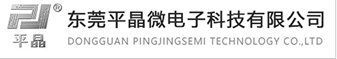 Dongguan Pingjingsemi Technology Co., Ltd